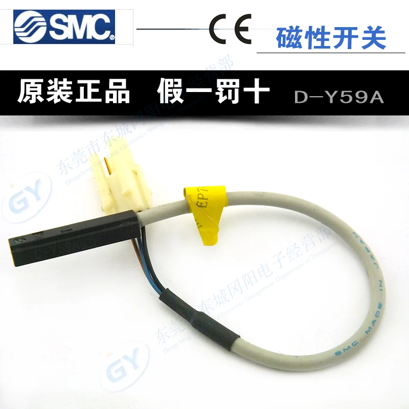 

Percussive drill special offers authentic SMC cylinder magnetic - switch by the test function intact D - Y59A spot