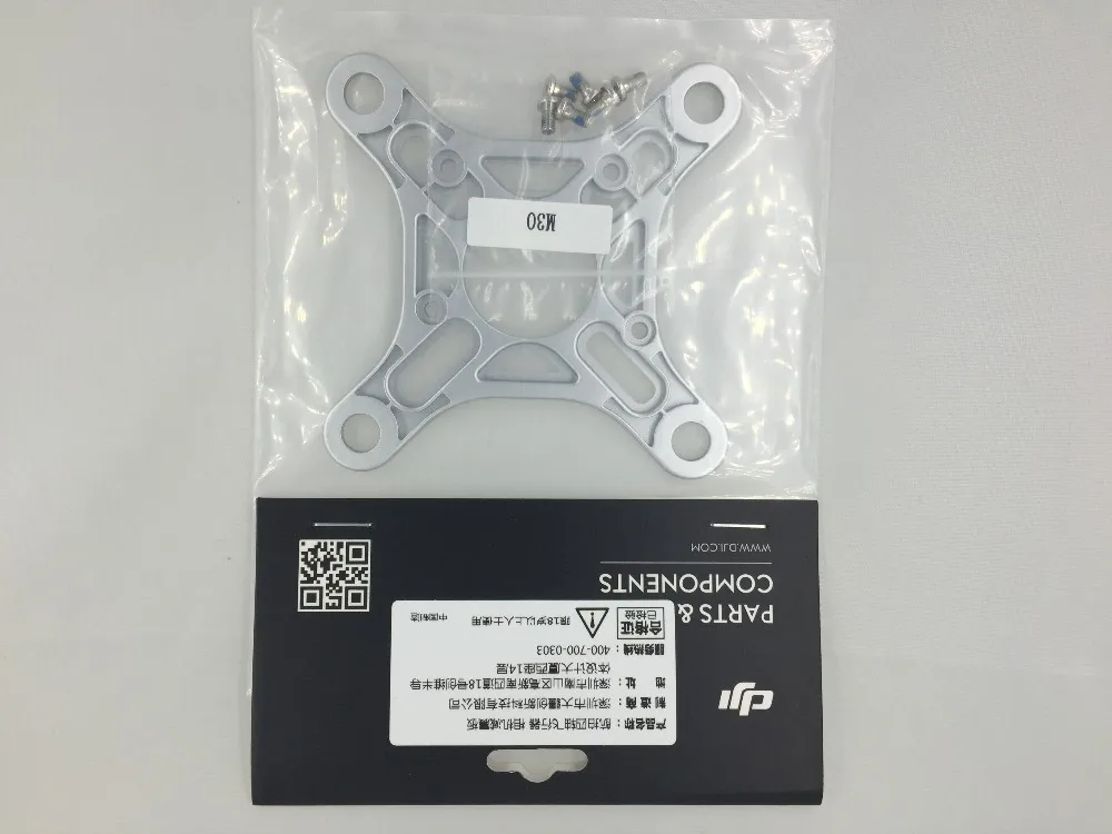 DJI Vibration Absorbing Board For Phantom 3 Standard Drone Accessories Part 83