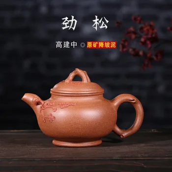 

Yixing purple sand tea set wholesale gift custom lettering LOGO jinsong craft are recommended hand-painted flower pot