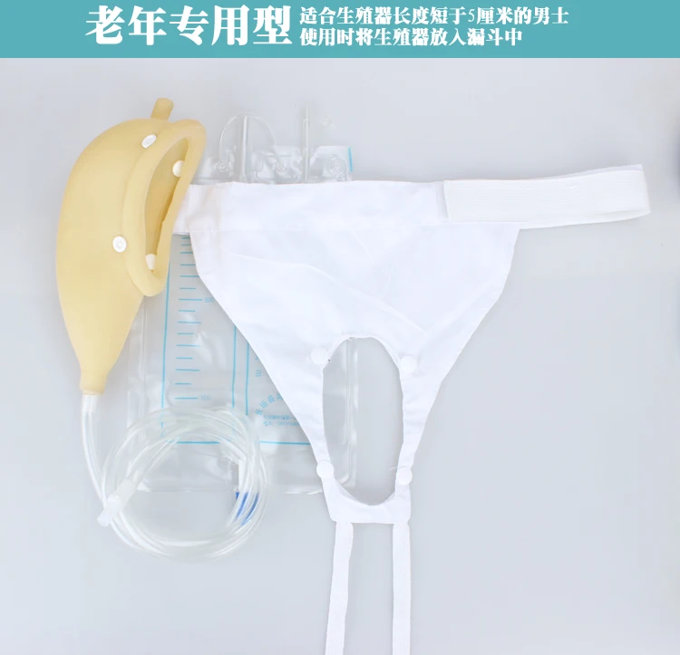 

Hospital Dedicated Urinary Incontinence Urinal the Adults Urine Bag Men Women Elderly Atrophy Bedridden patients Catheter Bags
