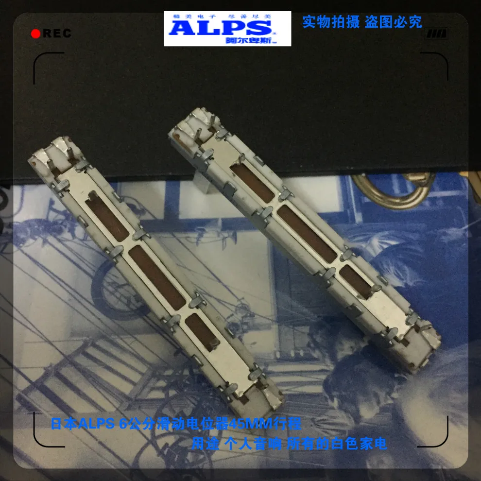 ALPS-переключатель 6 см 60 мм ход 45 мм слайд потенциометр микшер фейдер B10K длина ручки 15 мм без середины точки