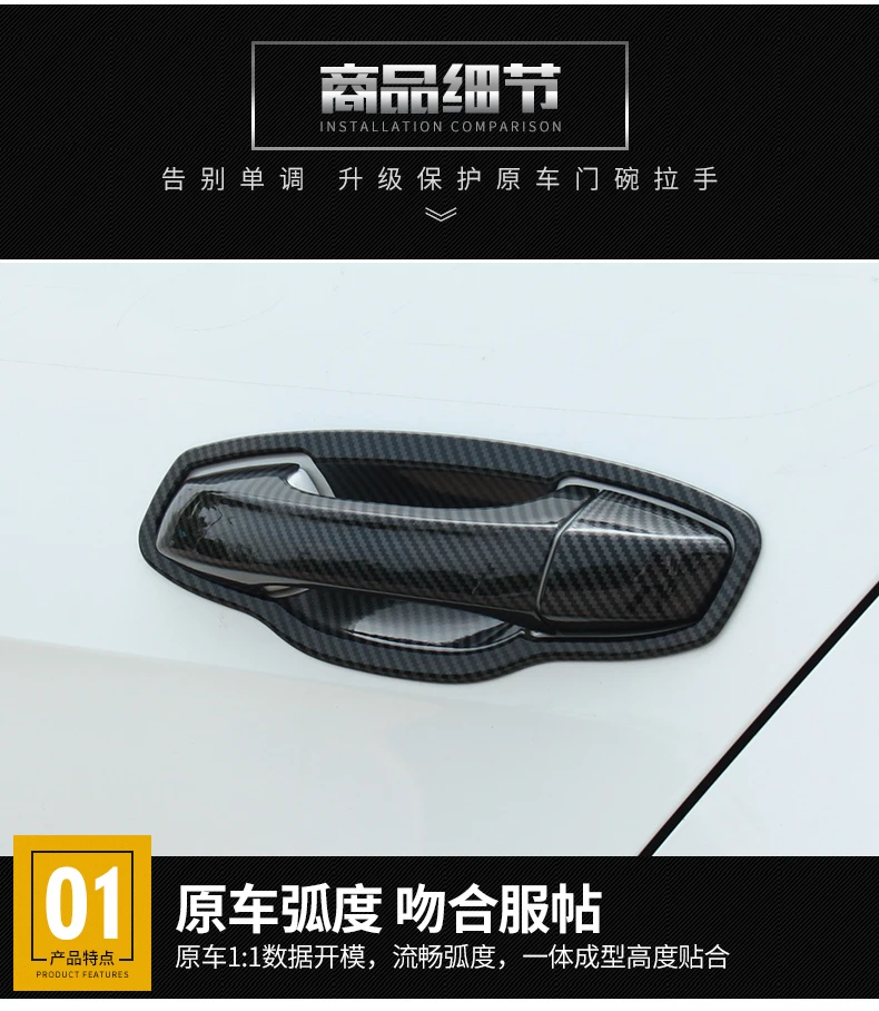 Carbon Brazing Car Door Handle Protection Decoration Stickers Accessories For Volkswagen Golf 7/7.5 MK7 R Rline