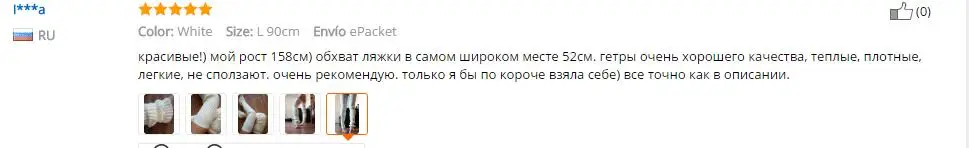 Зимние длинные колготки для взрослых, для отдыха, женские гетры до бедра, очень длинные сапоги выше колена, вязаные, для танцев