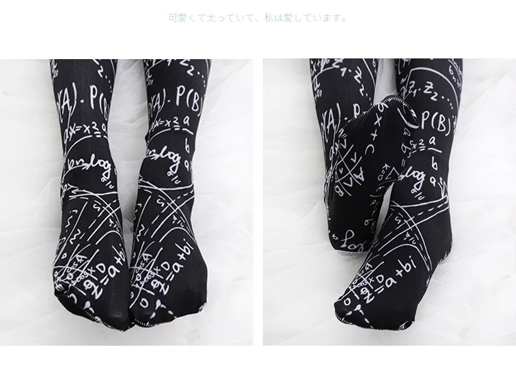Прохладный Harajuku Математика формула печати выше колена чулки бедра высокие чулки бархат 120D цвет ЧЕРНЫЙ 65 см