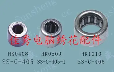 Computer-embroidery-machine-parts-HK0408-8MM-4MM-8MM-HK0509-needle-roller-bearing