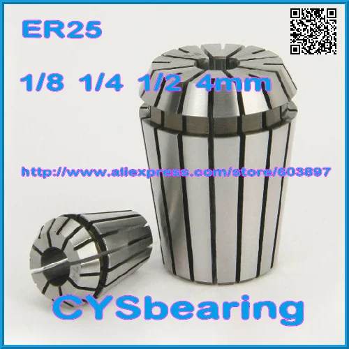 ER25 1/8 (3 175 мм) 1/4 (6 35 1/2 (12 7 4 мм прецизионная пружина цанговый патрон фрезерного
