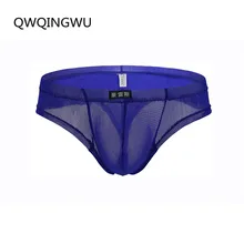 Sexy Men Underwear Mesh Transparent Briefs Bulge Comfy Underwear Pants Breathable Short Briefs Sexy Jockstrap Cuecas Briefs