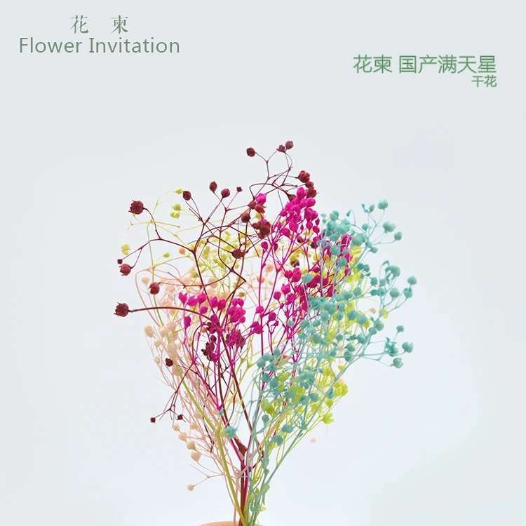 Цветок приглашение домашний мантяньсин цветок ручной работы diy клей сушеные цветы материал цветок растение трехмерное