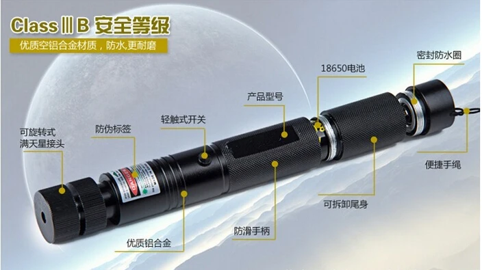 QQ20140719220832