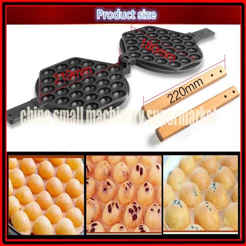 HongKong Waffle Pan Muffin Machine Eggette Wafer Waffle Egg Makers