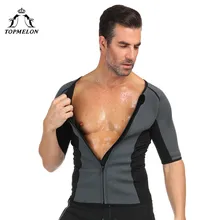 TOPMELON/Спортивная рубашка, моделирующие топы для мужчин, на молнии, средней длины, с рукавами, Корректирующее белье M-3XL черная и серая модная одежда, Корректирующее белье для тела