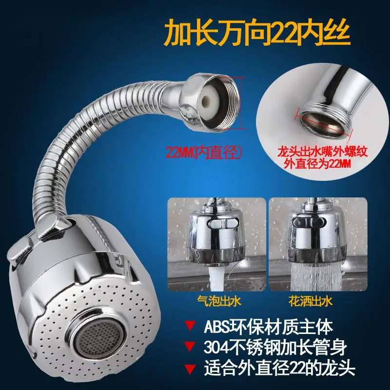 Faucet Spout Basin kitchen faucet bubbler filter tip 360 degrees extended nozzle accessories - Цвет: Фиолетовый