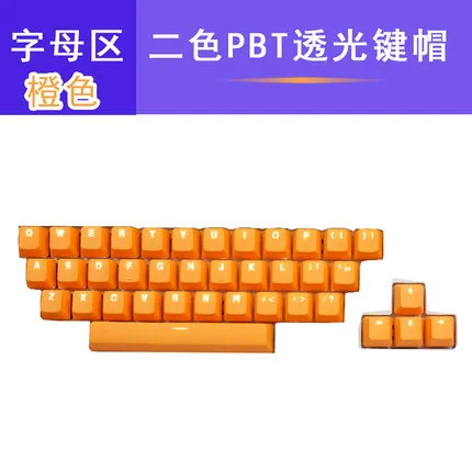 PBT backlighttig keycaps 37 клавиш для cherry mx Переключатель механическая клавиатура с подсветкой