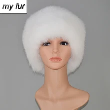 Брендовые зимние уличные русские Женские шапки из натурального Лисьего меха, пушистые теплые меховые шапки из натурального Лисьего меха, женские меховые наушники из натурального Лисьего меха