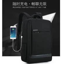 Анти-Вор USB bagpack 15,6 дюймовый ноутбук рюкзак для wo Для мужчин школа рюкзак сумка для мальчиков и девочек мужской путешествия Mochila