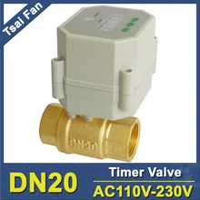 Электрический таймер запорные клапаны латунь DN20 BSP/NPT 3/" AC110V-230 V для Gardon воды орошения воздуха слива воды