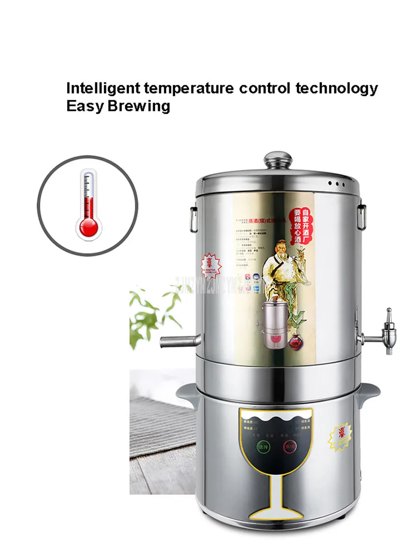 10л автоматический интеллектуальный контроль вино Самогонный аппарат бытовой дистиллятор Вино Ликер Ферментированная дистилляционная машина