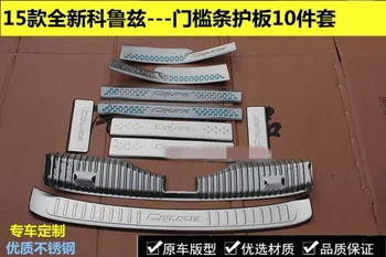 

10PCS stainless steel Rear Bumper Protector Sill Scuff Plate Door Sill fit for 2015-2017 Chevrolet Cruzez Car styling