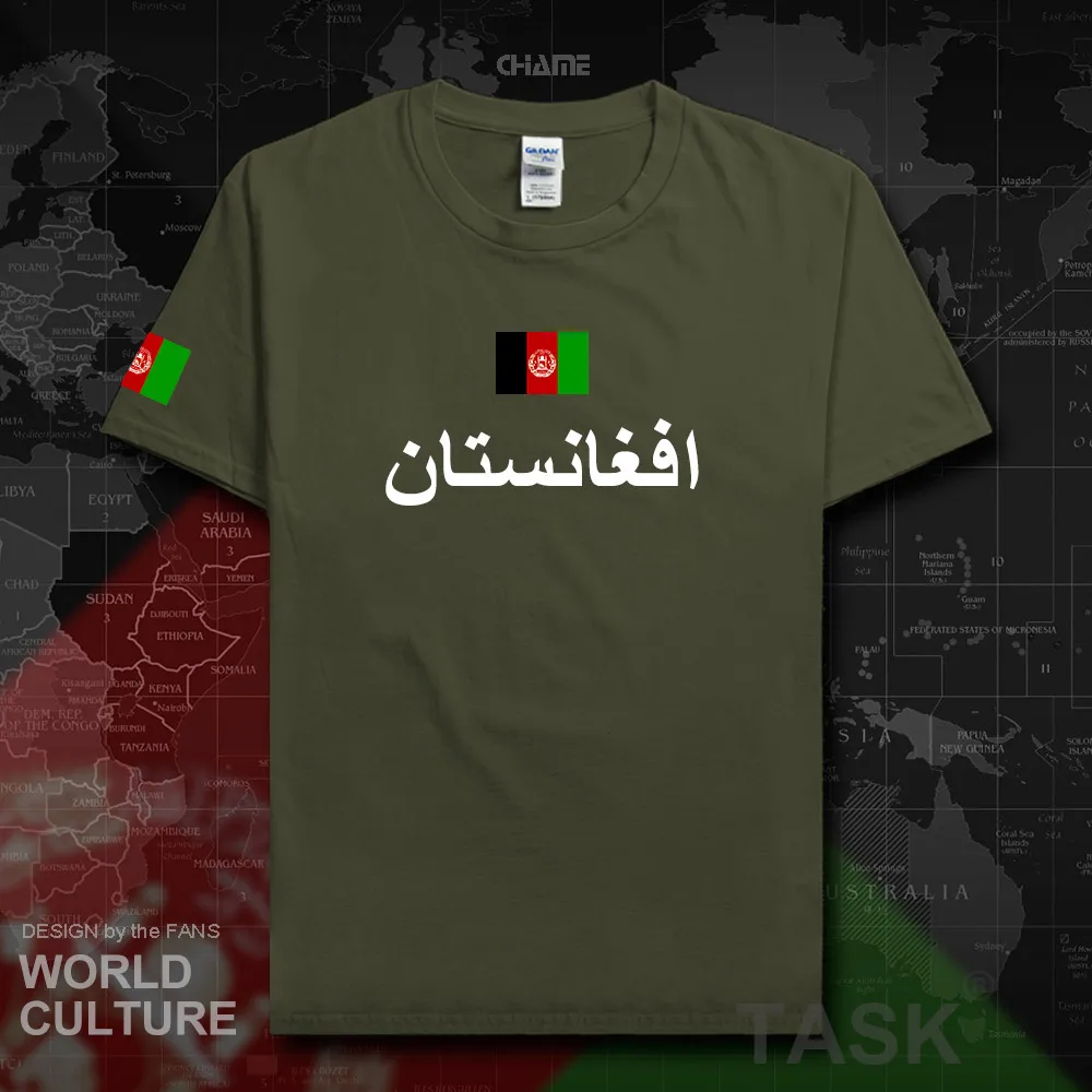 HNat_Afghanistan01_T01militarygreen