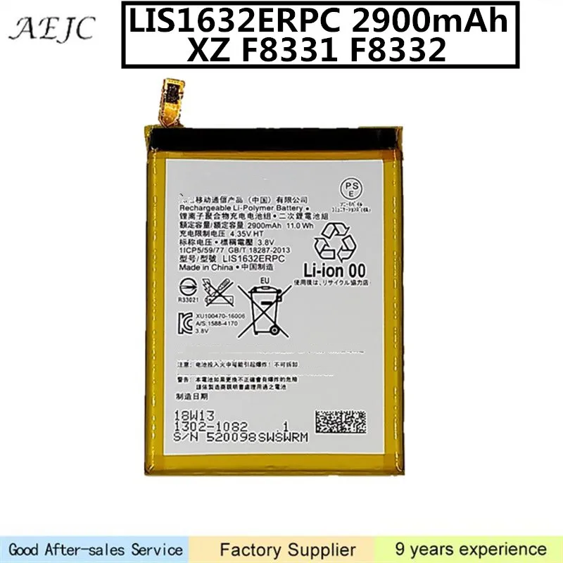 2900mAh LIS1632ERPC батарея для Sony Xperia XZ F8332 F8331 мобильный телефон запасная | Мобильные