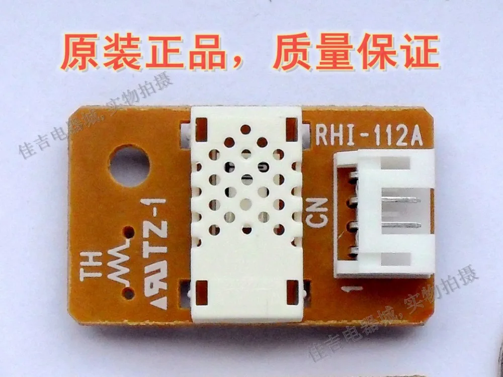 Free shipping   Temperature and humidity sensor module for desiccant  RHI-112A sensor probe