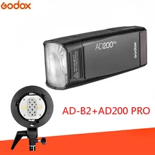 Godox AD200pro+ AD-B2 комплект 200Ws 2,4G ttl эксклюзивная карманная вспышка Батарея и голой светильник мерцание/мигание для камер опционально