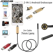 JCWHCAM 2 м ПК Android эндоскоп 7 мм Объектив USB эндоскоп камера водонепроницаемый осмотр бороскоп микро OTG USB автомобильный эндоскоп