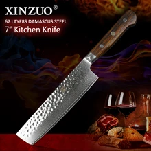 XINZUO 7inch slicing knife Japaness chef knives 67 layer Damascus steel kitchen knife rosewood handle chef knife cleaver cutlery