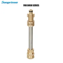 Пенная насадка для мытья автомобиля с различными видами переходников с наружной резьбой мыльный пенообразователь пистолет шайба с регулируемым соплом распылитель для Kar