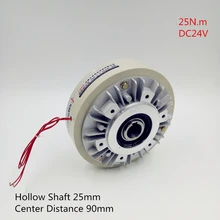 One Piece 25NM DC24V Magnetic Powder Brake 1500RPM Hollow Shaft 25mm Center Distance 90mm for Printing Press