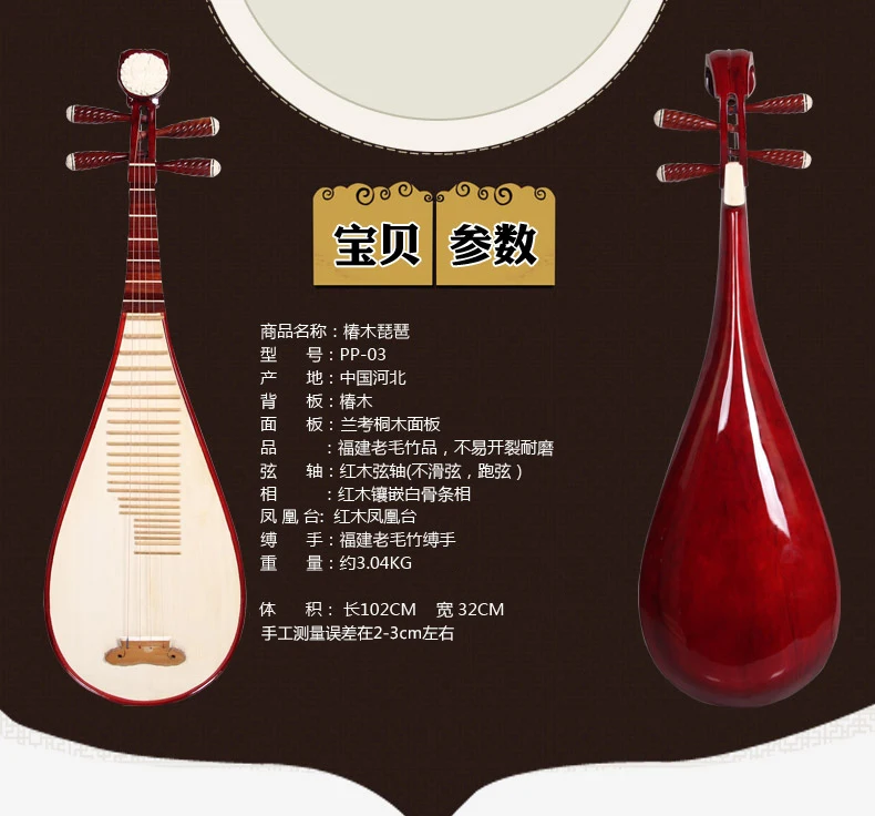 

pipa lute chinese traditional instrument lute KSG pipa 4-stringed Chinese lute solidwood liu qin free shipping hardwood pi-pa