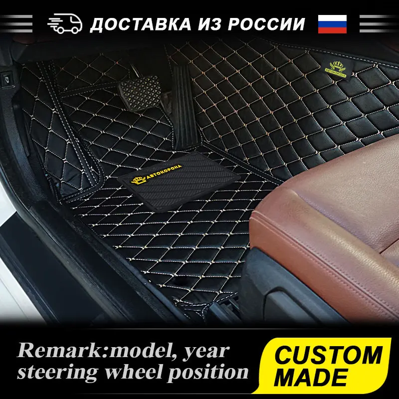 ROWNFUR 3D кожаные автомобильные коврики для Toyota Land Cruiser 100 200 77 80 на заказ, роскошные автомобильные коврики, защитные аксессуары для интерьера - Название цвета: BLACK-BEIGE