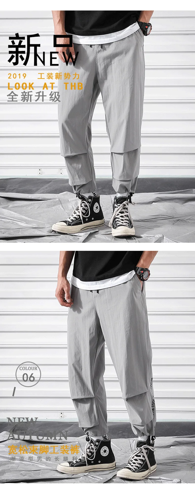 Летние Новые брюки мужские модные однотонные повседневные рабочие ветрозащитные брюки мужские уличные свободные спортивные штаны в стиле хип-хоп