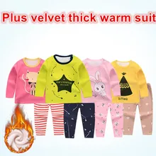 Бархатная одежда для сна для маленьких мальчиков повседневные пижамные комплекты для девочек зимняя футболка с длинными рукавами+ штаны детские костюмы ночное белье для малышей
