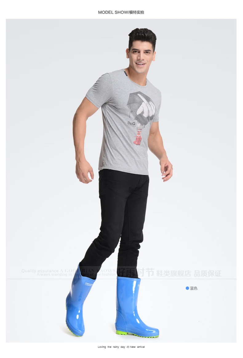 cat gumboots