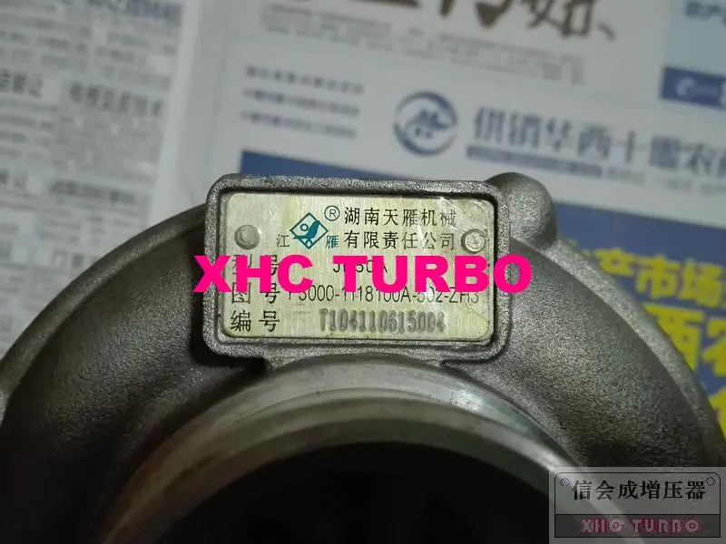 JP50A F3000-118100A-502-2-XHC