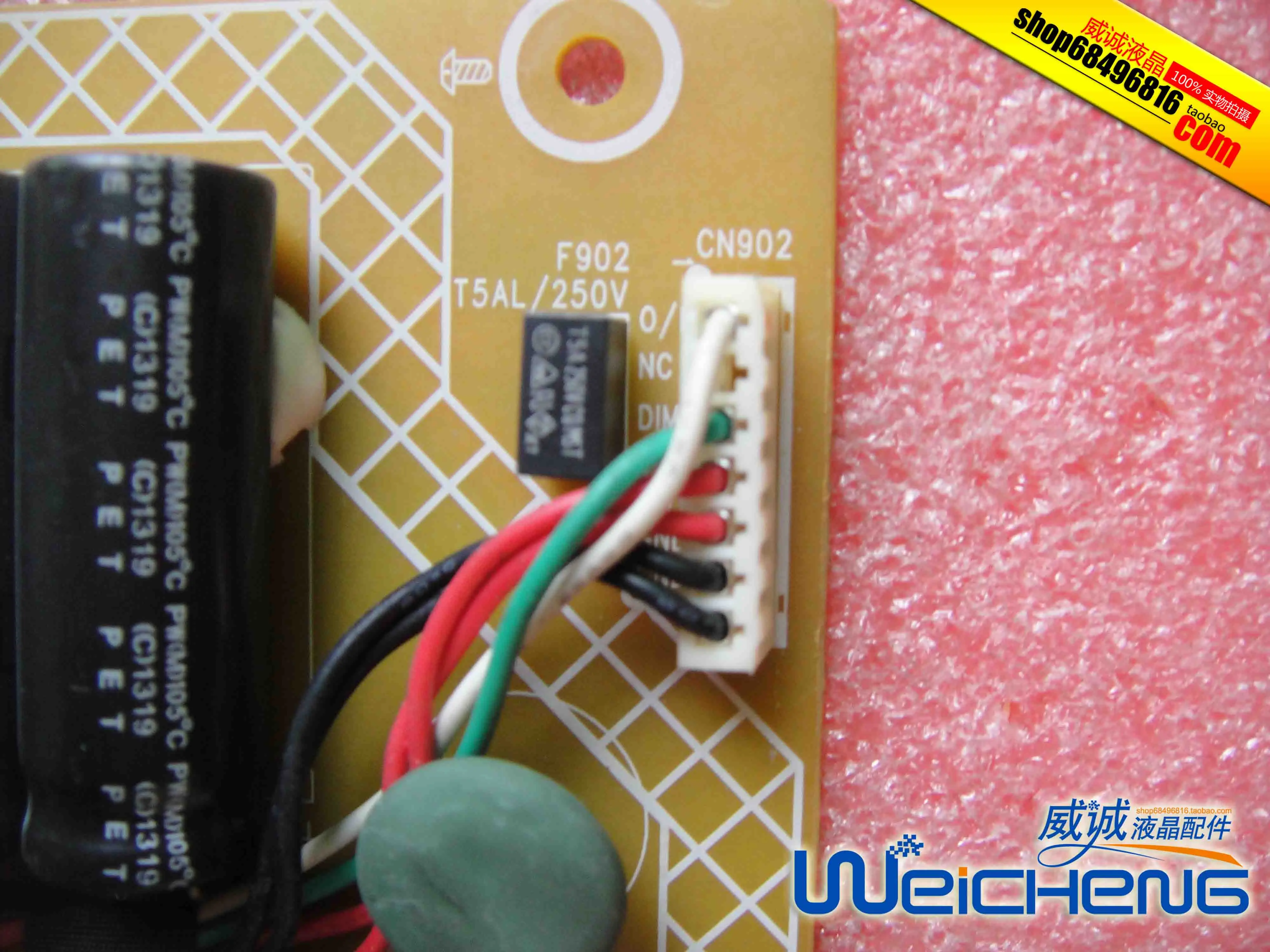 Плата питания VS207 715G4995 P04 001 001S/P02 002 001R|Мониторы| |