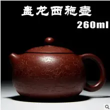 Panlong beauty Исин чайник ручной горшок известный Dahongpao красная глина