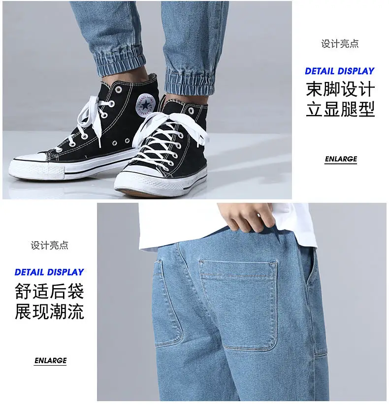 Haren Jeans Men Pants Quality Cotton Cargo Pants Male Jeans Youth Elastic Patchwork Stretch Trousers Korean Brand Fashion Jeans 03