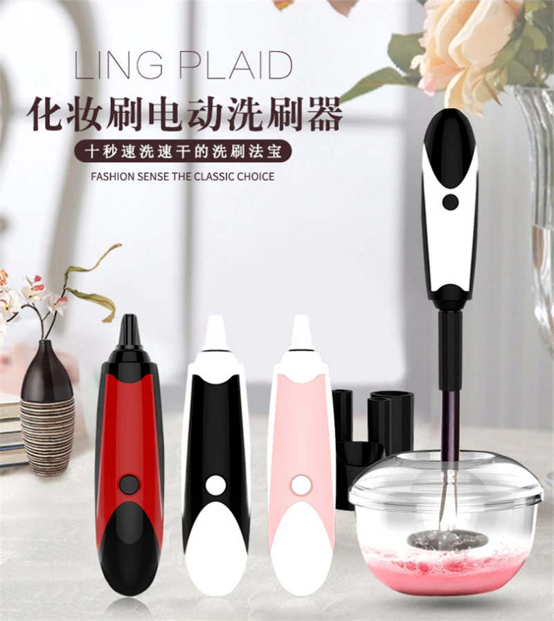 Cepillo de maquillaje USB herramienta de limpieza ultrasonido cepillo de maquillaje herramienta de cepillo seco