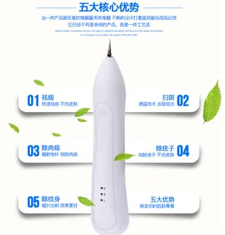 

by dhl or ems 100pcs Laser Freckle Removal Machine Mole Removal Dark Spot Remover Wart Tag Tattoo Remaval Pen Salon beauty