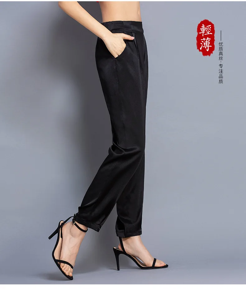 Черные шелковые брюки из шелка тутового цвета, женские летние шелковые повседневные брюки, вертикальные прямые брюки длиной до лодыжки, тонкие летние брюки 190325