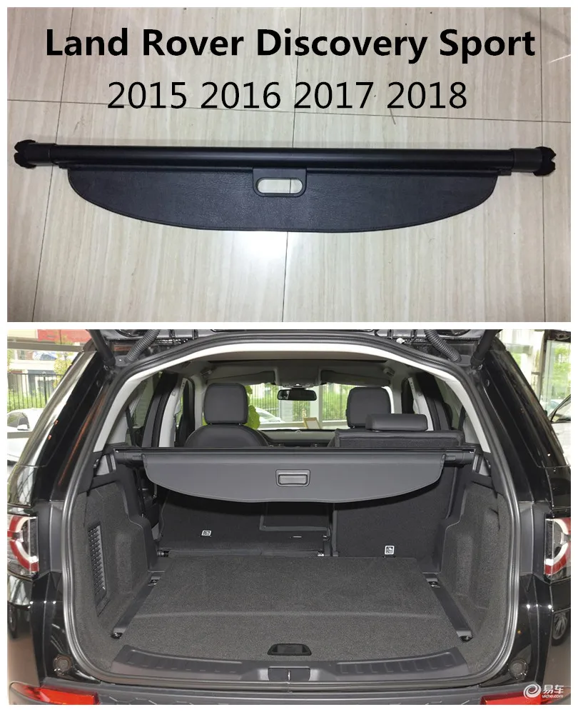 Для Land Rover Discovery Sport 2015 2016 2017 2018 задний багажник защитный чехол для багажника