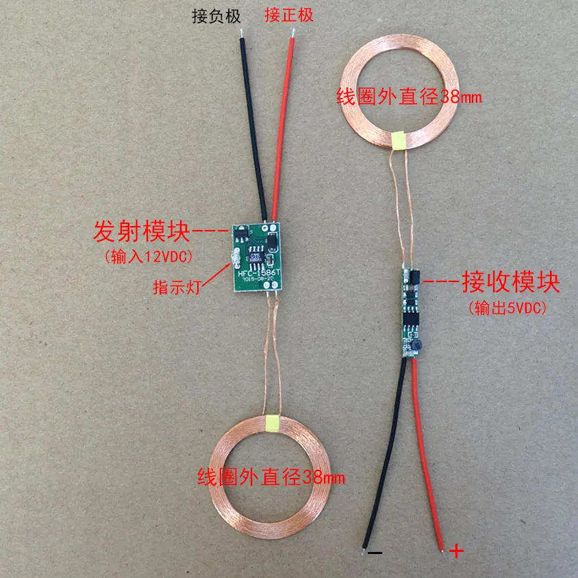 

Latest ultra thin high power wireless charging module wireless power supply module coil outside diameter 38mm