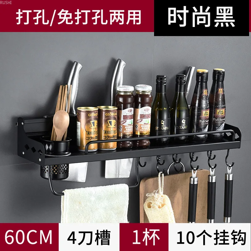 

Free of punch kitchen commodity shelf wall-mounted articles for use storage cabinet kitchen ware accept Artifact shelf