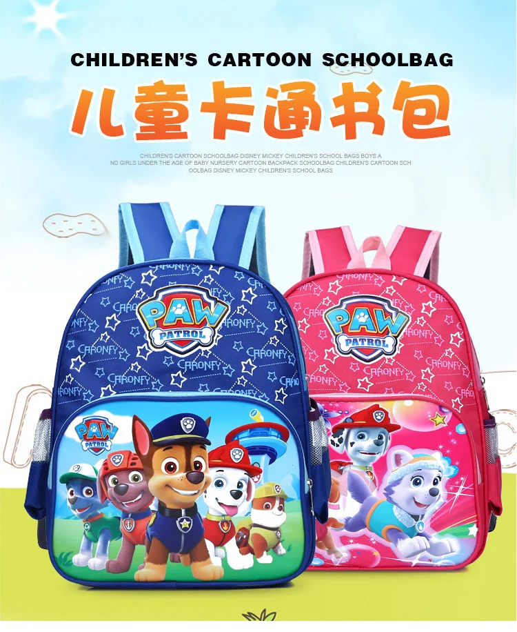 Paw Patrol сумка Детская школьная мультфильм печати милый аниме рюкзак в детский сад детские игрушки для детей 2D29