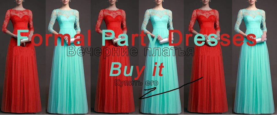 party dress
