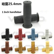 Для Harley Цвета резиновые мотоцикл рукоятка захваты Universal Moto аксессуары изменение мотоцикл руль 25,4 мм