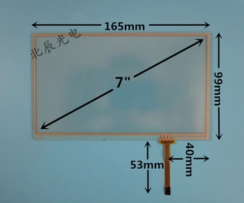 

original new 7 inch resistive touch screen car DVD navigation one machine industrial embedded microcontroller 165 * 99