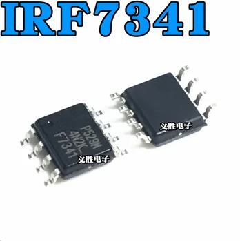 

50PCS RF7341Q IRF7341 F7341Q F7341 55V Double N-channel MOS field effect transistor SOP8